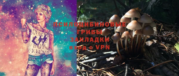 альфа пвп VHQ Бронницы