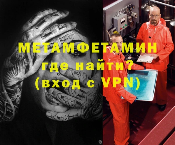 меф VHQ Бугульма